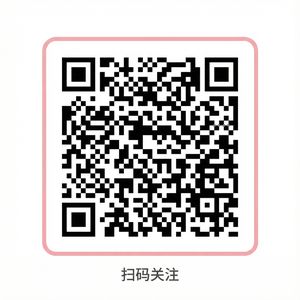 小马拉大车公众号